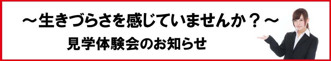 お知らせ